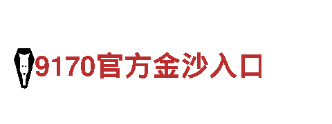 玩转球盟会网 专业游戏广告公司